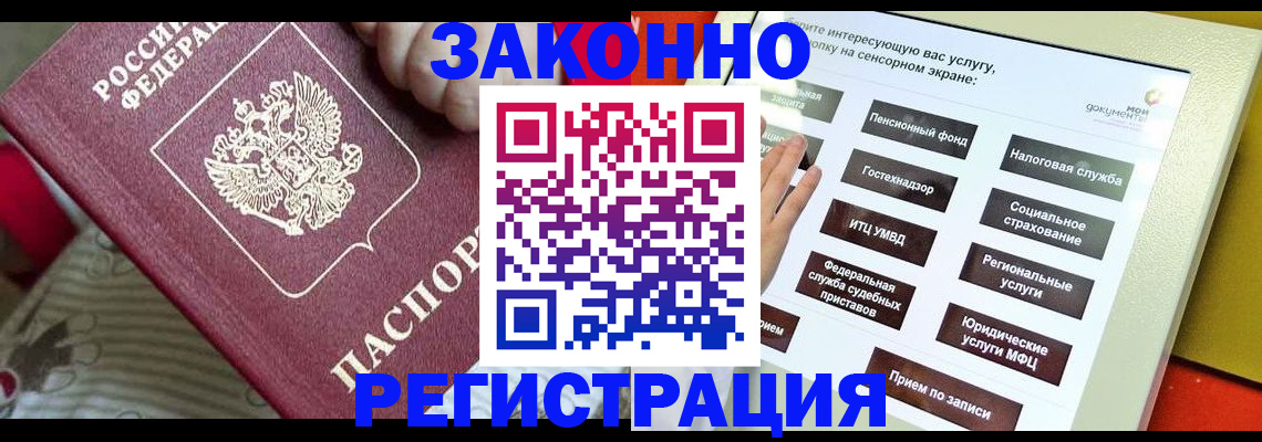 пропишу в квартире в Казани